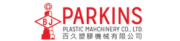 塑橡膠機械_外銷_成功案例_Parkins